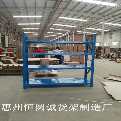 惠州货架批发惠阳仓储货架生产