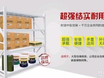 图 广州仓储货架 中型货架 超市货架 阁楼平台厂家批发零售 广州办公用品