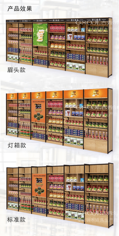 吉秀尔钢木饮料货架 优质批发之选，提升超市陈列体验