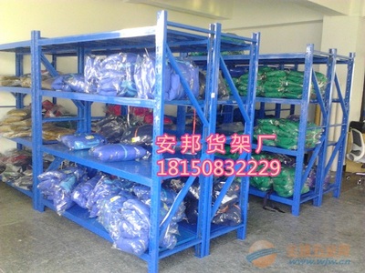 泉州轻型货架与厦门工厂货架批发 福建仓储货架厂的供应与优势