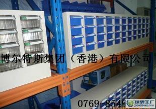 博尔特斯货架 您的重型仓储解决方案专家