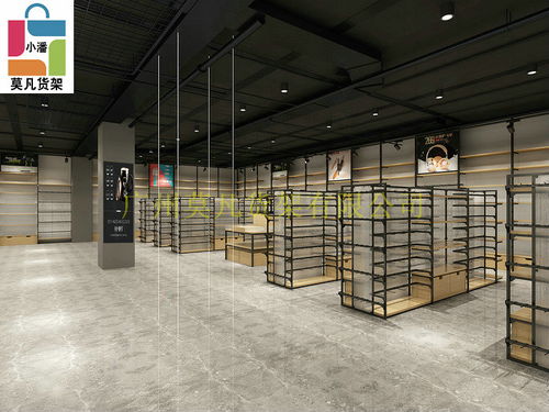 莫凡货架厂家批发 一站式解决方案，助力三福百货展示架升级