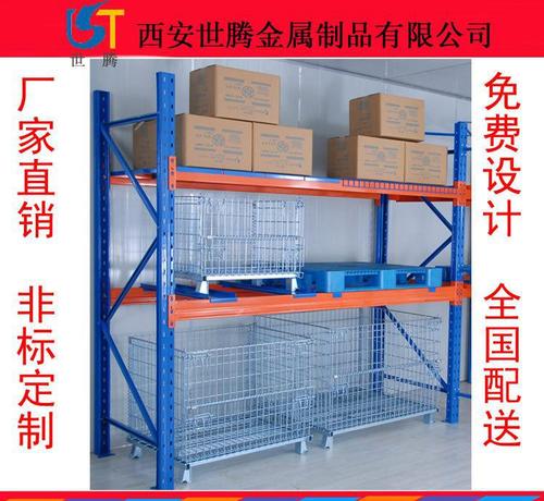 陕西重型货架批发指南 如何选择合适的仓储解决方案