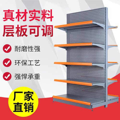 超市货架展示柜货架批发双面中岛置物架便利店零食店小卖部展示架